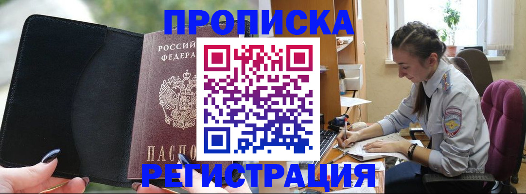 форма 3 в Ступино