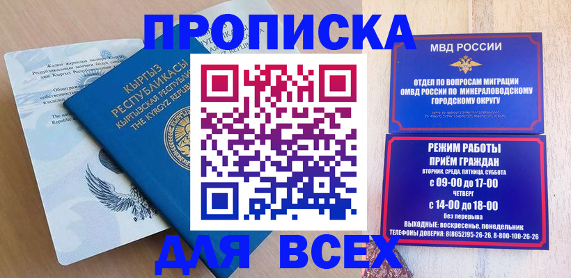 временная регистрация поиск в Ступино