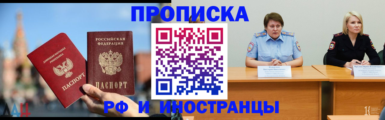 временная регистрация госуслуги в Ступино